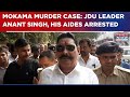 Mokama Murder Case: Bihar Police Arrest JDU Candidate Anant Singh