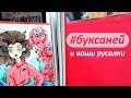 Рисовательный челлендж заполни скетчбук за месяц | Ваши цветные русалоньки