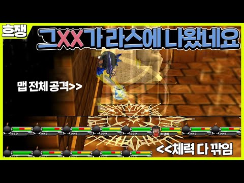 <strong>ㅅㅂ</strong> 언젠간 먹고 복수한다 [흐쟁이 겟앰프드]