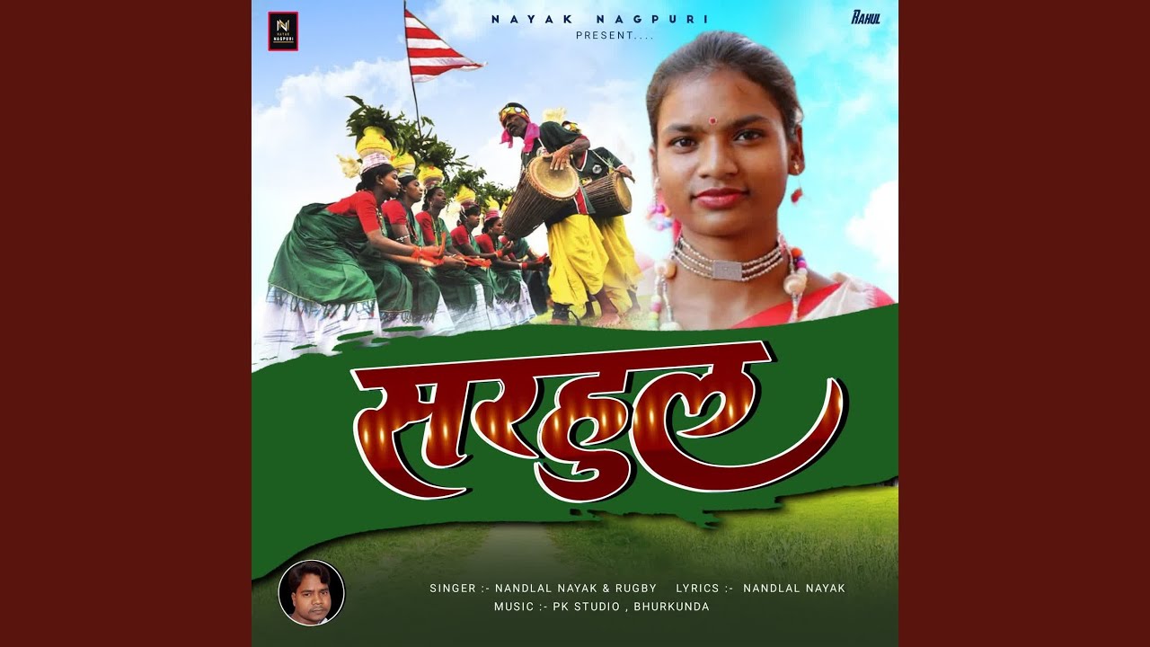 Watch Sarhul on YouTube Watch Sarhul on YouTube