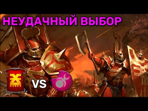 Неудачный выбор фракции или участие в Single faction| Total War Warhammer 3|1 vs 1 сетевые|Доминация