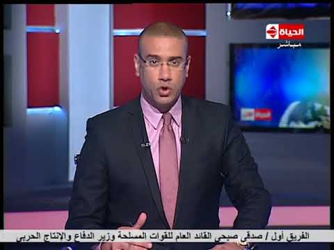 الحياة الآن أصدر الرئيس السوداني عمر البشير قرار بإعفاء وزير الخارجية من منصبه