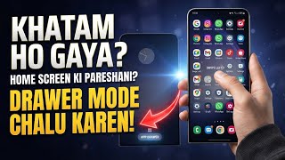 How to Enable App Drawer on Android | Show All Apps Hidden Setting screenshot 5