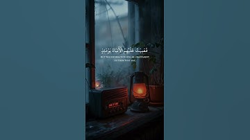 (وَيَوْمَ يُنَادِيهِمْ فَيَقُولُ مَاذَا أَجَبْتُمُ الْمُرْسَلِينَ)#سورة_القصص #محمد_اللحيدان #المصحف