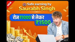 Umoney Earning App Daily Earning 500-1500 Inr App Link In Comment