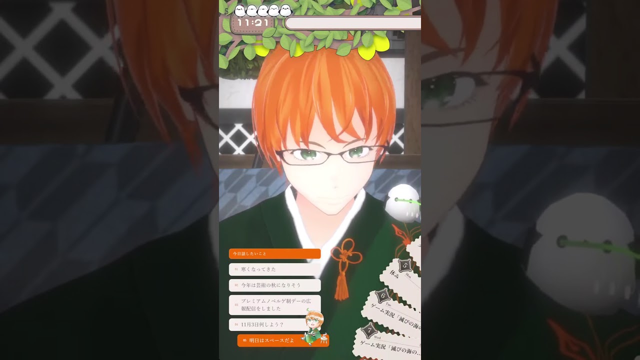 日本が一番ボジョレー盛り上がってるって本当? #shorts #切り抜き #個人Vtuber