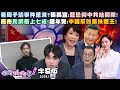 周子瑜事件的回顧