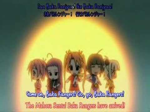 Negima Baka Rangers