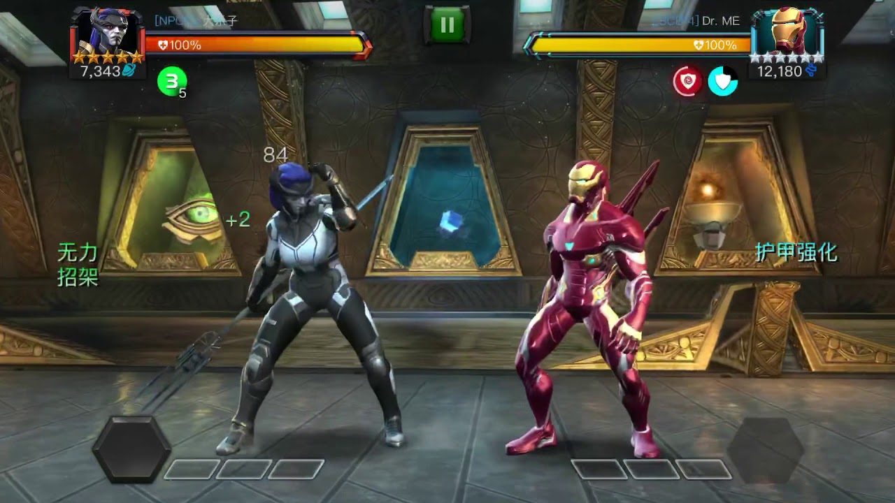 marvel contest of champions proxima midnight VS 6 star Iron man IW