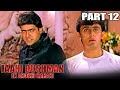 New video by Goldmines Movies on YouTube Jaani Dushman: Ek Anokhi Kahani - Part 12 l Superhit Action Hindi Movie l Sunny Deol,Manisha Koirala