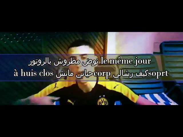 La Canon 16 - Le Même Jour (Lyrics Officiel)