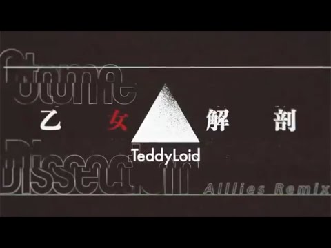 乙女解剖-TeddyLoid Alllies Remix-(rap cover) / ありまつ【DECO*27】