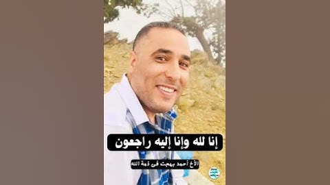ياأيها الإنسان آيتين من سورة الانشقاق بصوت الشيخ حمدى الزامل @user-id5bb9kk4u