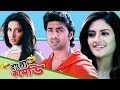 Girlfriend gives boyfriend to her friend Dev Subhasree Nusrat Comedy Khoka420 Comedy Bangla Comedy