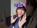 😆ภาษาญี่ปุ่นที่คนชอบถาม.. แต่ทำคนญี่ปุ่นงง 😆よく聞かれるんだよね〜 #ภาษาญี่ปุ่น #คนญี่ปุ่นเป็นคนตลก