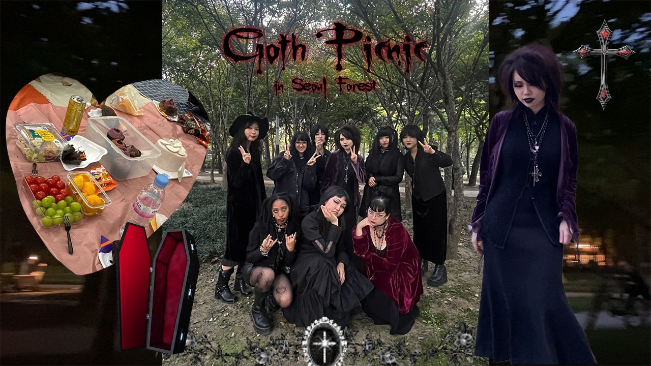 고스들끼리 만나면 뭘 할까요? 소풍을 갑니다... | 제 3회 고스 피크닉 브이로그