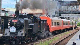 2022/07/30 「富岡鐵道藝術節」6641次 CK124蒸汽火車記錄