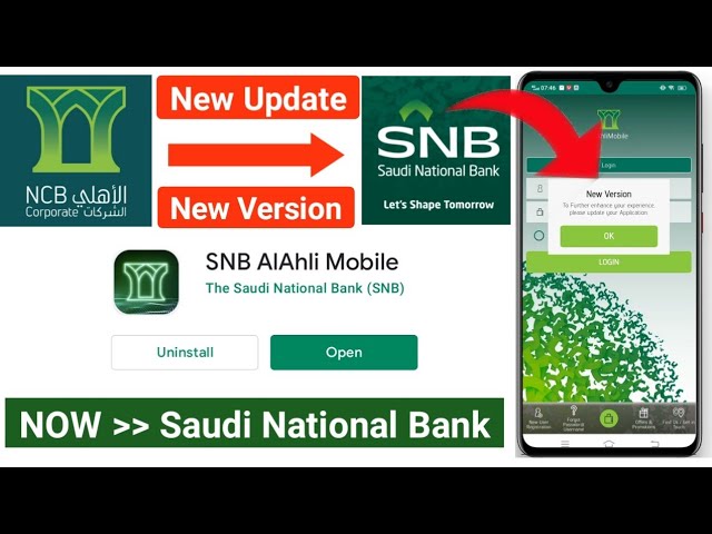 Ncb Al Ahli New Version Update Ncb Quick Pay Update Snb Al Ahli Snb Bank Ncb Bank Name Change Youtube