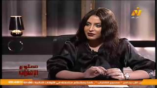 الاعلامية شيرين الطحان - برنامج ممنوع الاقتراب ضيف الحلقة الموسيقار منير الوسيمي