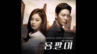니가 들려(I Hear You) - 안세하 (Ahn Se Ha) [용팔이 | Yong Pal OST] (2015)