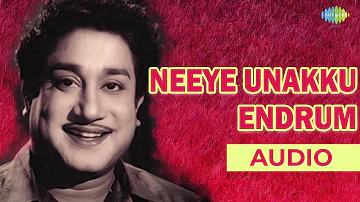 Neeye Unakku Endrum Audio Song | Bale Pandiya | Sivaji Ganesan Classic Hits