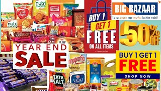 Big Bazaar Latest Daily Essential Sale || Big Bazaar Latest Grocery Sale ||Big Bazaar Buy1 Get1 Sale screenshot 2