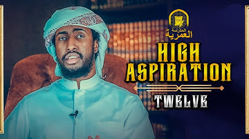 Are You Sleeping Your Life Away? || Ustadh Abdulrahman Hassan || AMAU