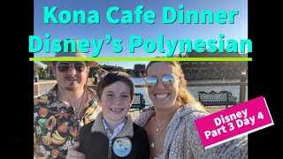 2024 February Disney&#39;s Polynesian Resort Kona Cafe Dinner Review | Part 3 Day 4