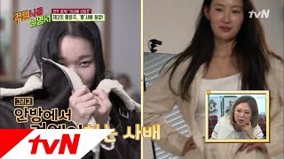 Weekend PlayList 장윤주&이사배의 평행이론?? 갑자기 분위기 워킹 190113 EP.15