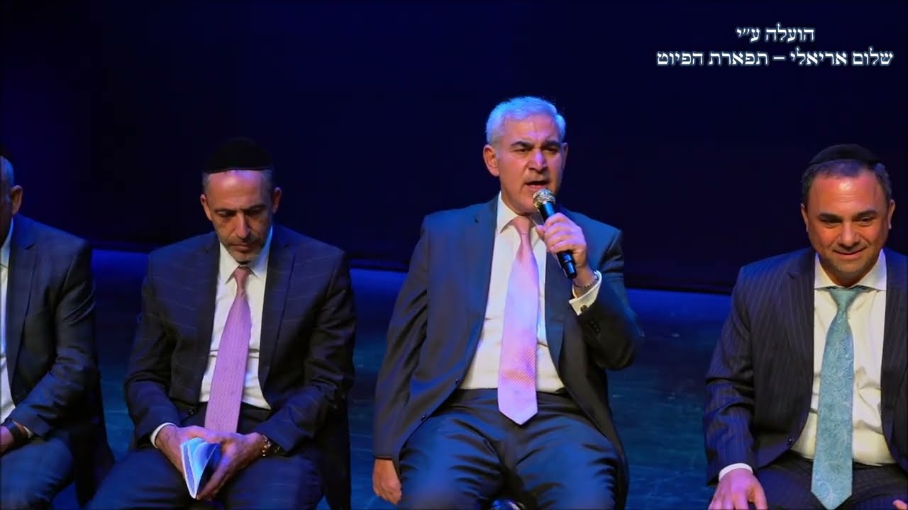 אני אשיר לך אחב אשופך המוסיקאי משה חבושה בליווי פייטני בהכ''נ הגדול עדס אודל הפקות ווקאלי