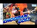 Chooran Goli (Hindi) - Popular Cartoon Movie For Kids - HD