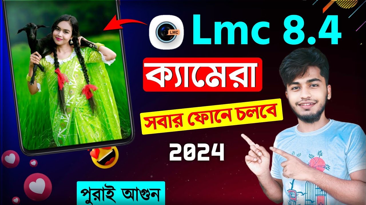 LMC 8.4 GCAM Camera With Config File Full A To Z Setup Process || Lmc 8 ...