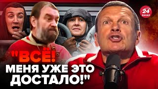 🔥Соловьёв СЛЕТЕЛ С КАТУШЕК в эфире! Это взорвало сеть. Поп ОРЁТ на белгородцев | Интересные новости