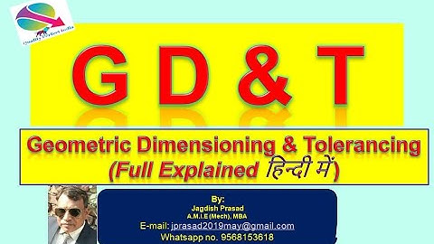 GD & T(Geometric Dimensioning & Tolerancing हिन्दी में