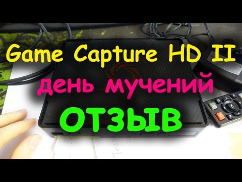 Wideo: Recenzja Game Capture HD