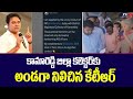 Am appalled by the unruly conduct of FM Nirmala Sitraman with Kamareddy Collector: KTR