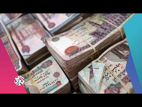 ما الذي تغير بعد 4 سنوات على تعويم الجنيه بتوقيت مصر