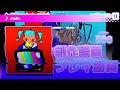 【 Project SEKAI Fanmade 】Static【 MASTER 30 】