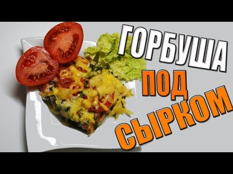Самая сочная горбуша которую вам приходилось пробовать!!!
