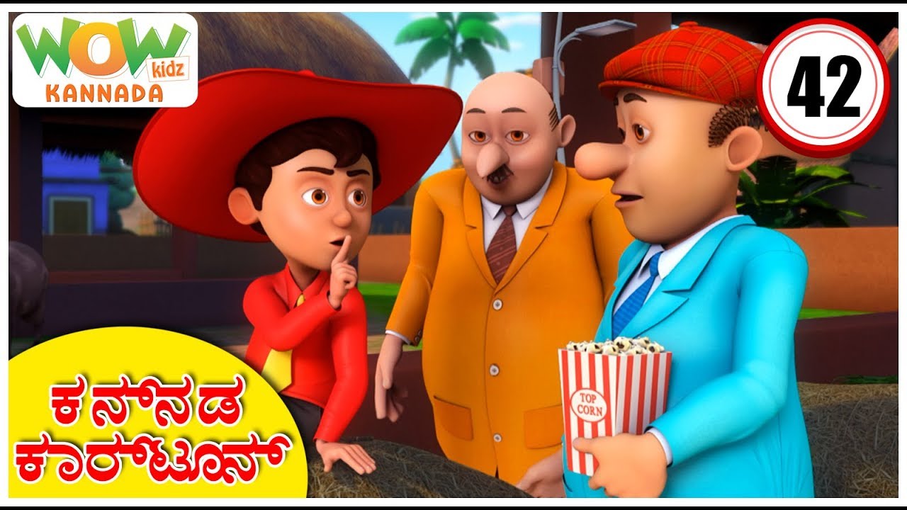 Kannada Story | Kannada Stories | Kannada Cartoon Video | EP42 | Chacha Bhatija | Kannada Kathegalu