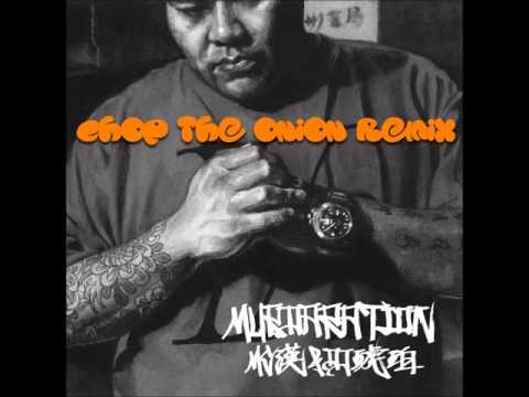 MC 漢 a.k.a GAMI  93R feat. MEGA-G - chop the onion Remix