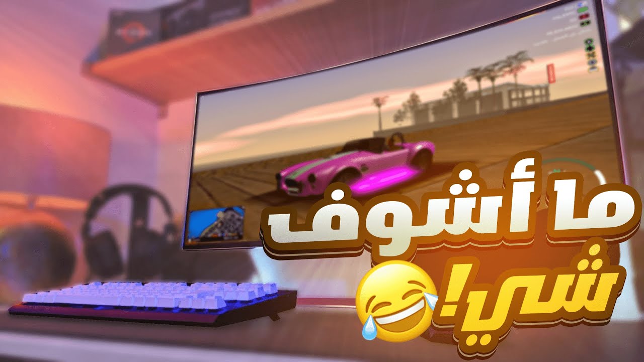 جربت ألعب بدون ما أشوف – النتيجة صادمة! 😱| ULG | MTA SA ألحياه الواقعيه