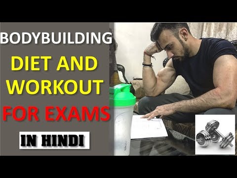 FULL BODYBUILDING DIET and WORKOUT PLAN DURING EXAMS for Students - FULL BODYBUILDING DIET and WORKOUT PLAN DURING EXAMS for Students