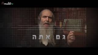 שיעורו השבועי של הרב שלום ארוש בירושלים