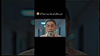 Everyone started crying after this scene. #drama #humrahi #viral #hd #next #song #episode
