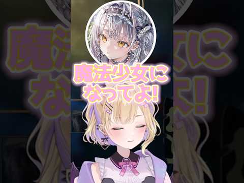 足音なる系を期待される胡桃のあwww【ぶいすぽ／切り抜き】 #ぶいすぽっ #切り抜き #胡桃のあ  #銀城サイネ