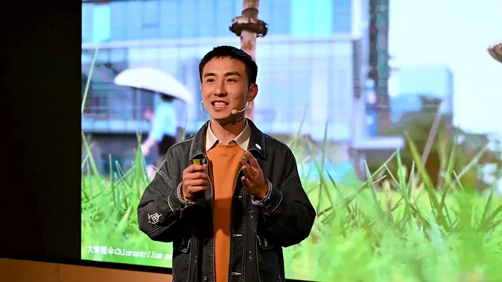 Everyone can be a citizen scientist | Junjie Liu | TEDxXiangshanDistrict - DayDayNews