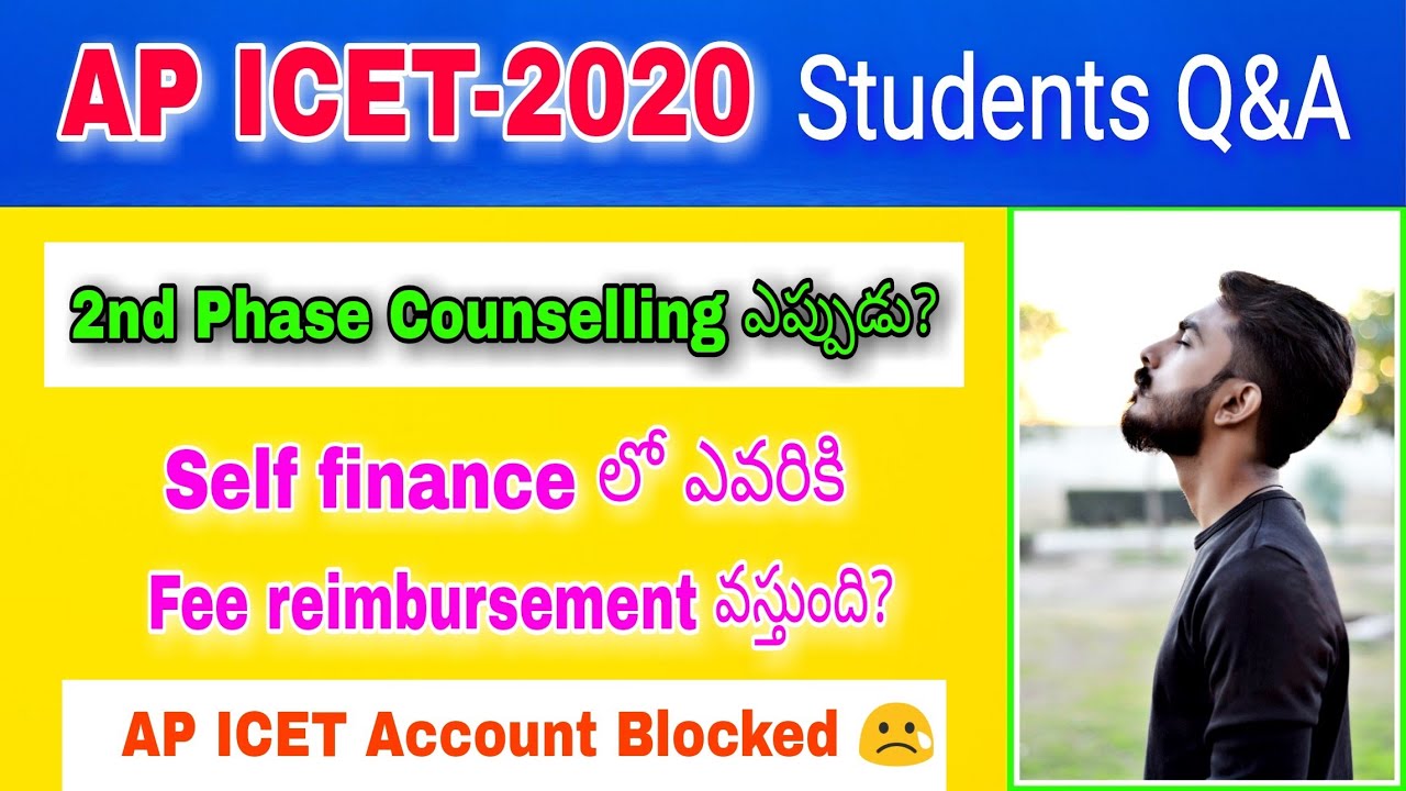 ap icet seat allotment 2020||ap icet 2020||ap icet 2nd phase counselling