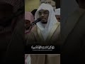 قال عيسى ٱبن مريم ٱللهم ربنا أنزل علينا مائدة تلاوة عطرة للقارئ الشيخ ياسر الدوسري