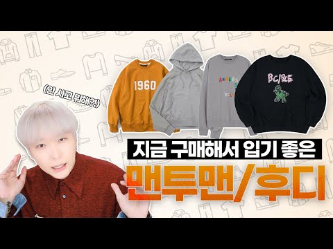 <strong>10대</strong>,<strong>20대</strong>,30대 모두 구매 가능한 아이템👊